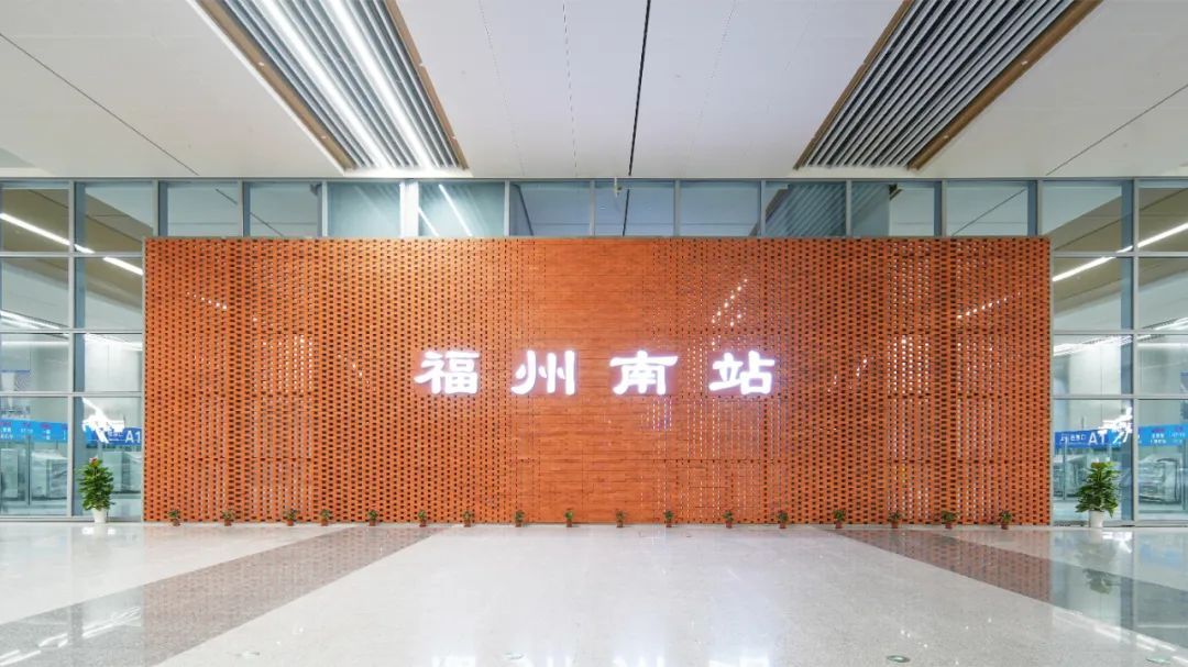 福州南站站名墙