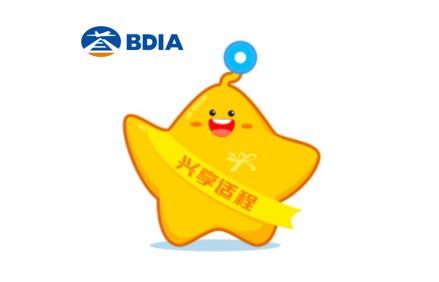吉祥物“小兴兴”