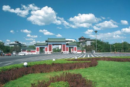 首钢总公司