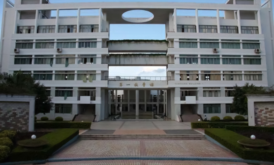 海南医学院