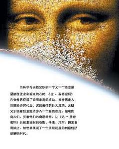 创意经济