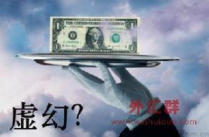 国际货币体系