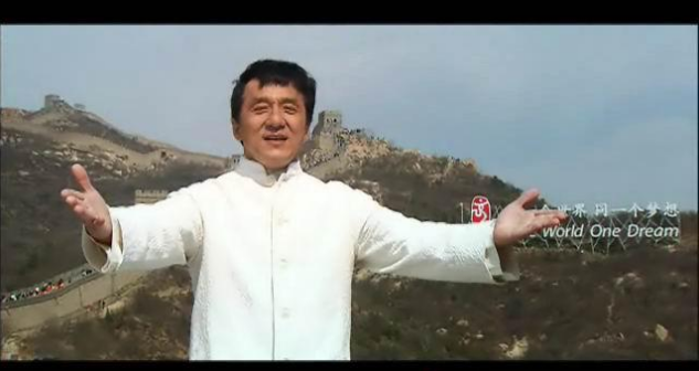 成龙 长城