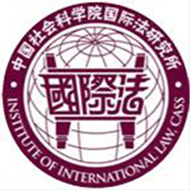 中国社会科学院研究生院法学系