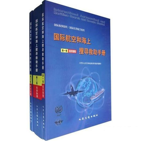 相关出版书籍