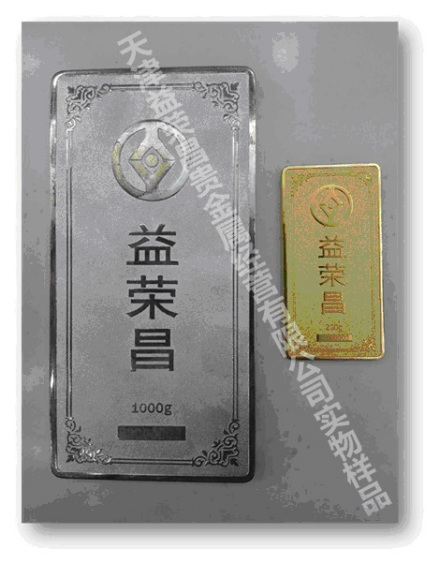 实物样品图