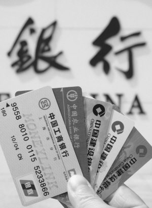 中间业务