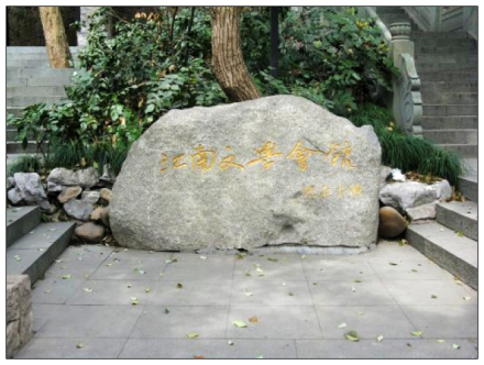 北街梦寻