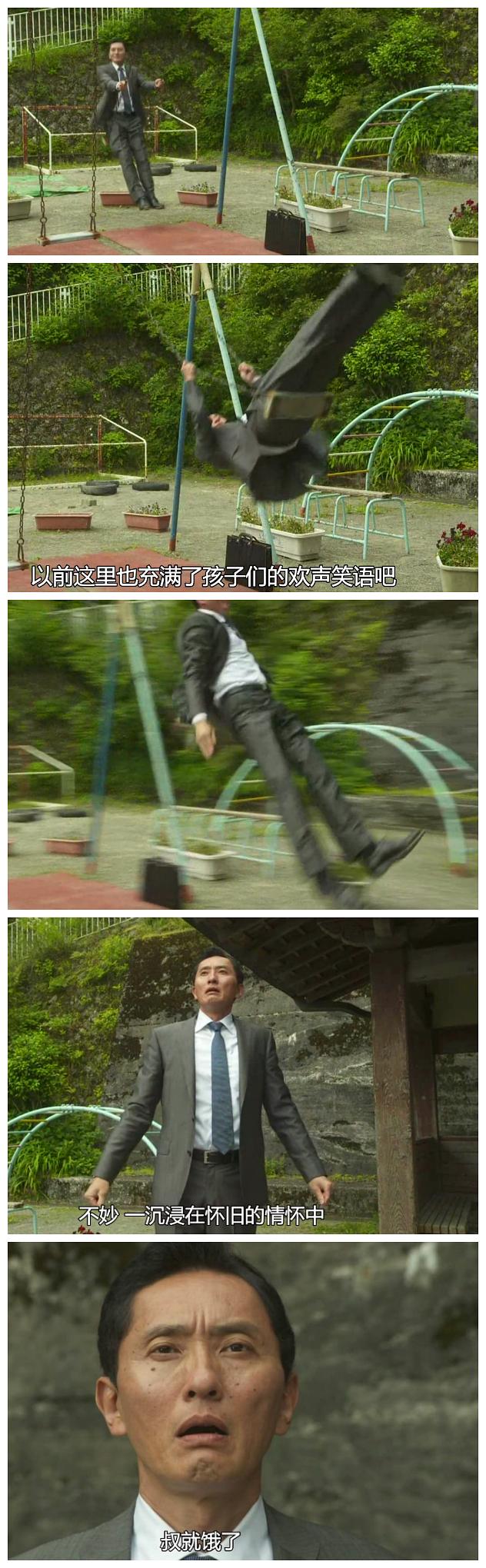 松重丰的图片