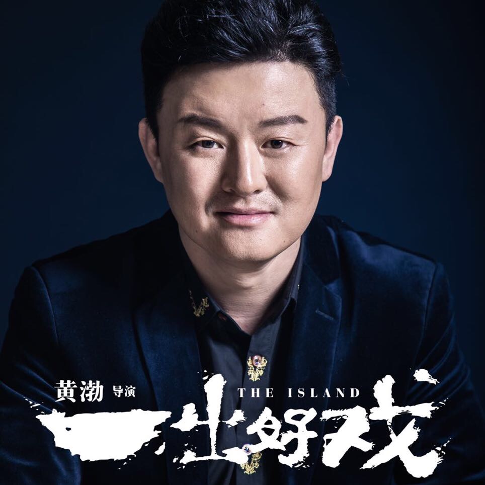 张磊的图片