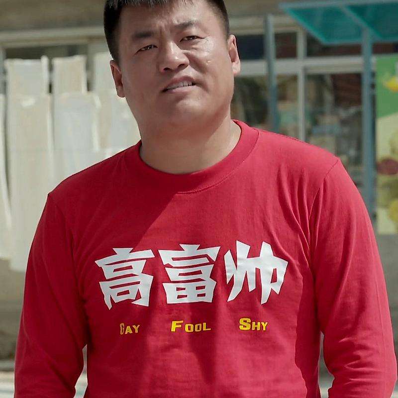 宋晓峰的图片
