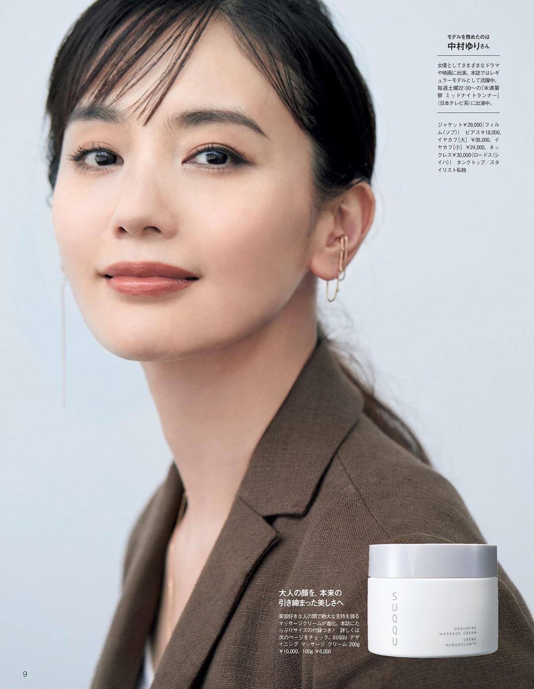 中村友理的图片