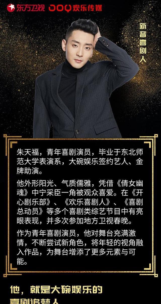 朱天福的图片