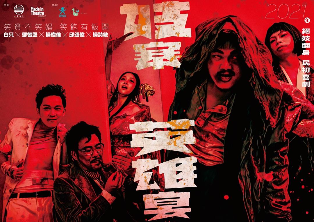 杨伟伦的图片