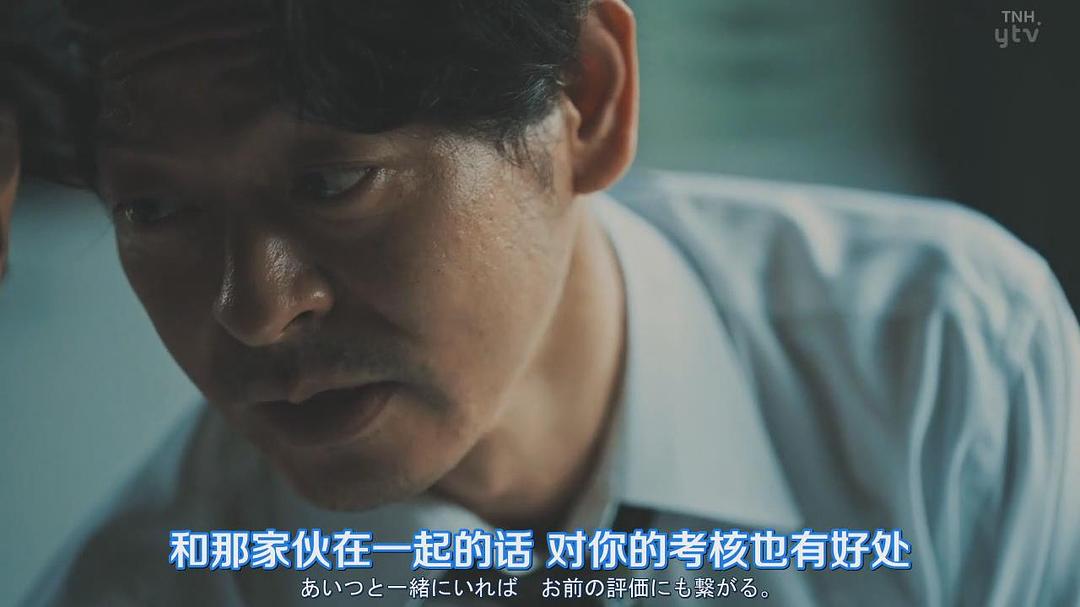 山中崇的图片