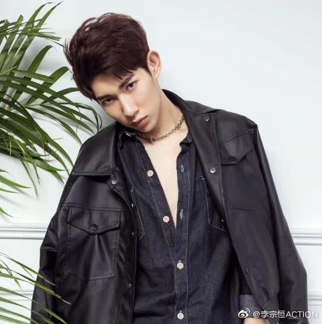 李宗恒的图片