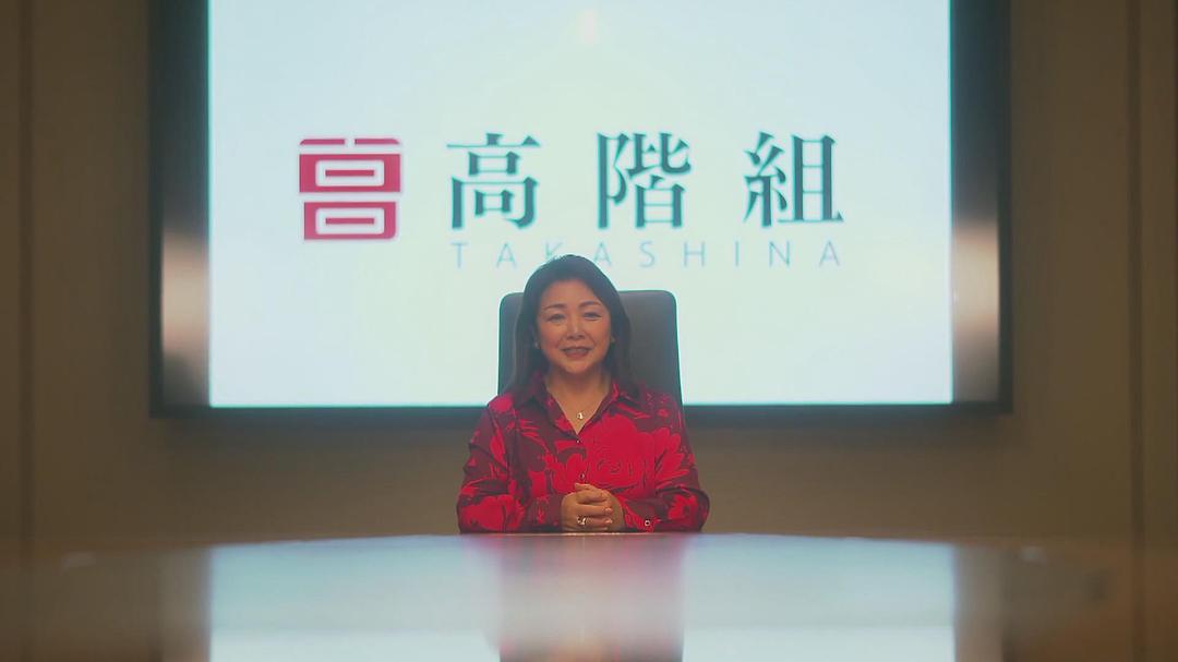 原日出子的图片