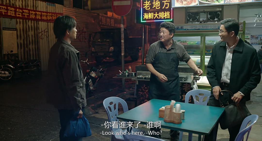 张磊的图片