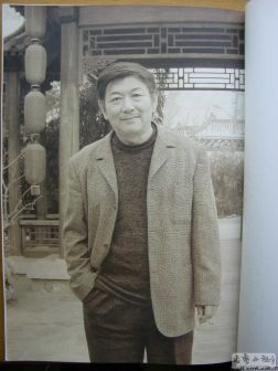 书法家王镛