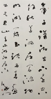 草书·李白 《游洞庭》 138x68cm 2018年书