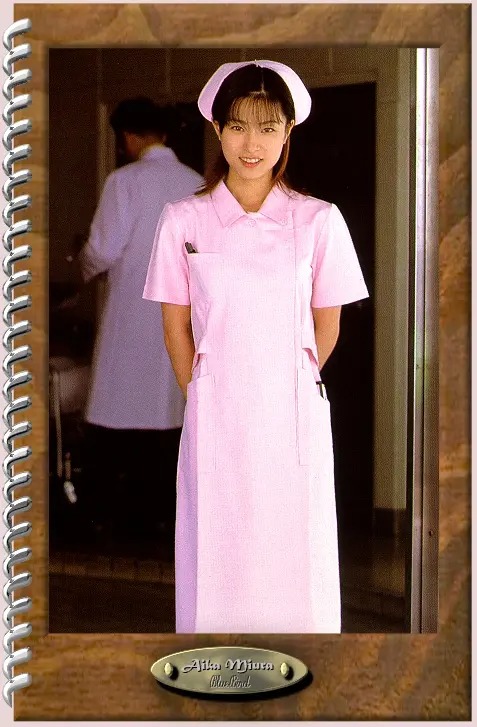 三浦爱佳