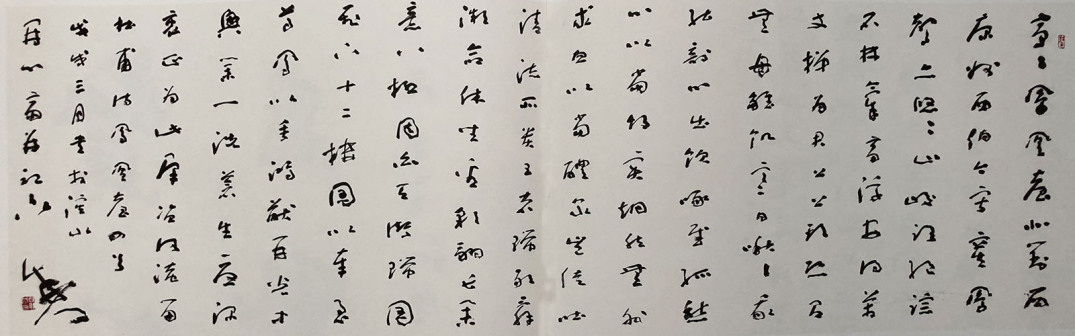 草书·杜甫《凤凰台》 33x117cm 2018年书