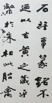 临《瘗鹤铭》 14080x97cm 2017年书