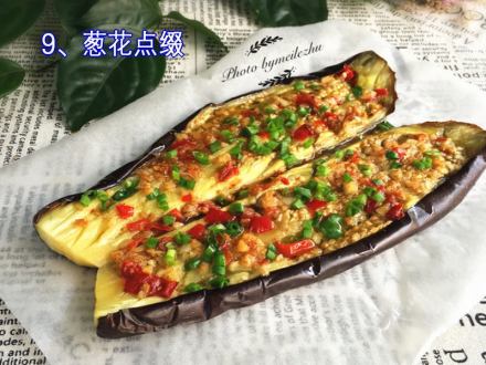 烤茄子