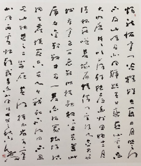 草书·李白《北风行》 130x114cm 2018年书