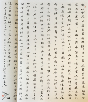 楷书·李白诗《蜀道难》70x61cm 2018年书
