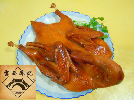 云西廖记 板鸭