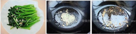 蚝油香菇菜心
