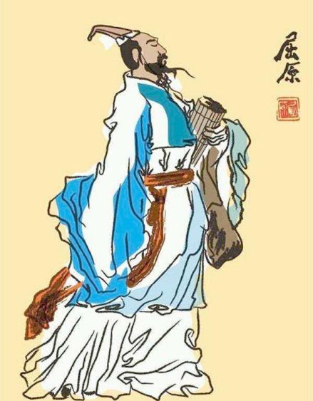屈原
