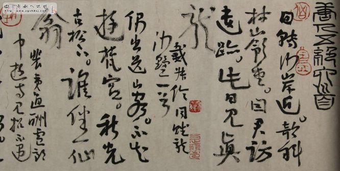 书法家王镛
