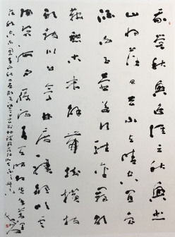 草书·李白《秋日鲁郡尧祠亭上宴别杜补阙范侍御》125x97c