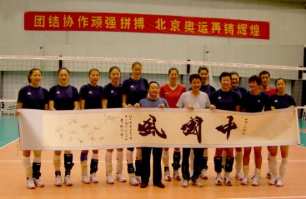 2008年奥运会期间，张济海与中国女排