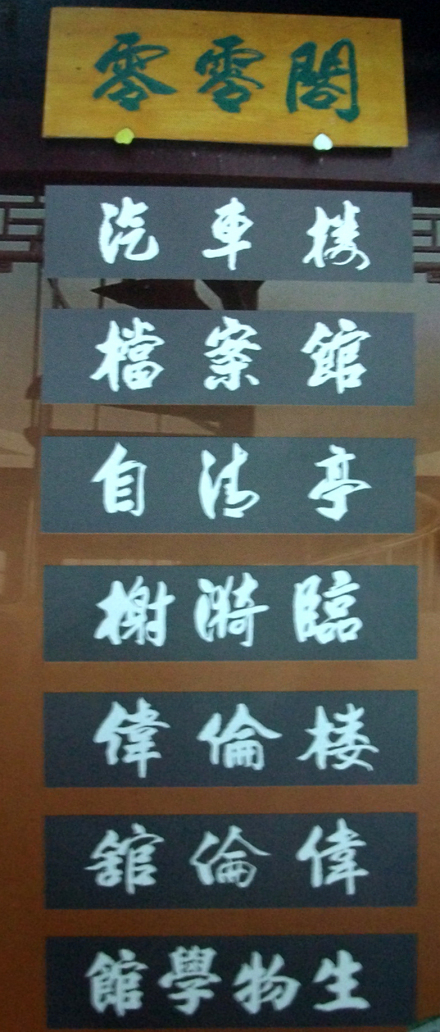金德年