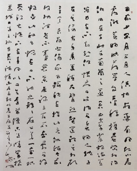草书·白居易诗二首 142x114cm 2018年书