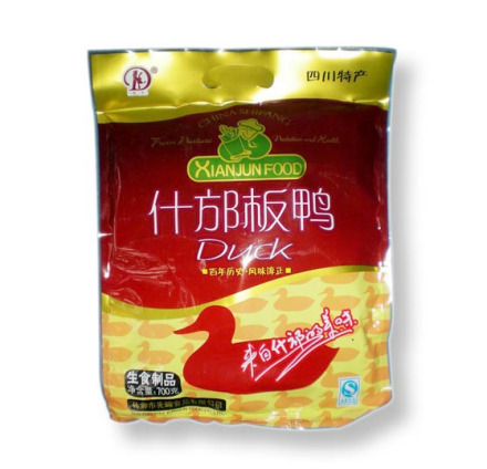 德阳先峻什邡板鸭