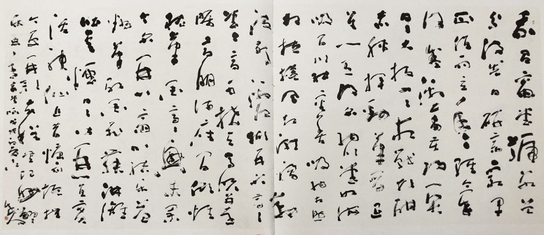 草书·自书诗斋堂咏 150x360cm 2018年书