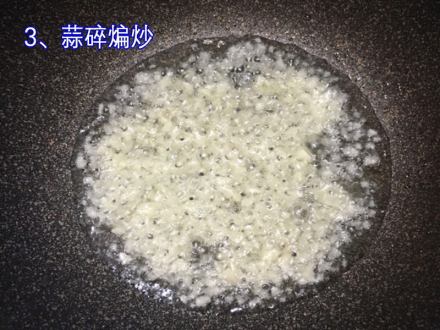 烤茄子