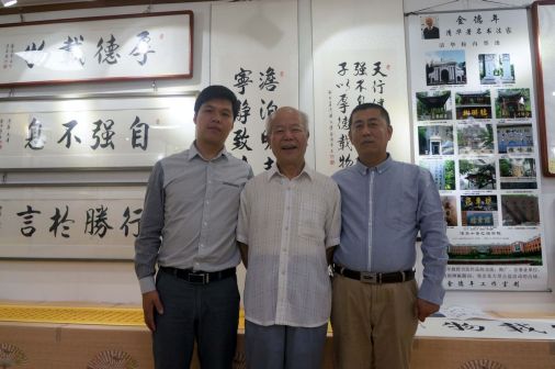 金德年工作室与活动照片