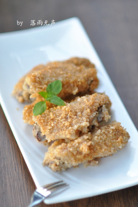 粉蒸鸡翅 