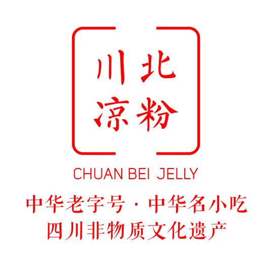 川北凉粉