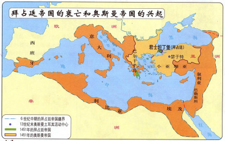 拜占庭帝国