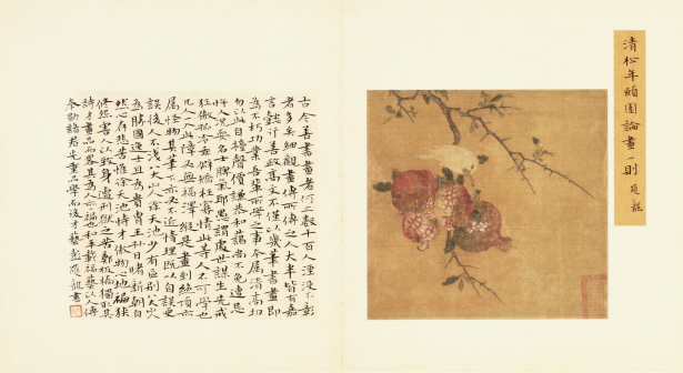 彭双龙小楷小品