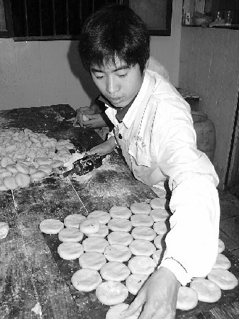 制作方法