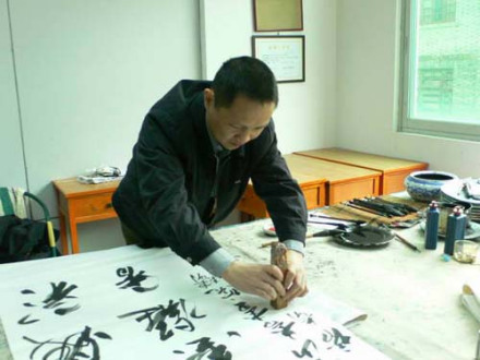 叶培贵书法作品