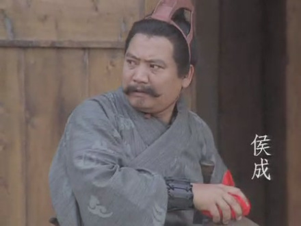 央视三国的侯成