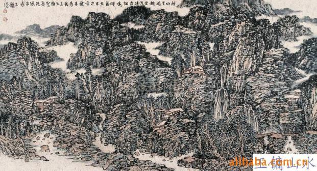 书法家王镛
